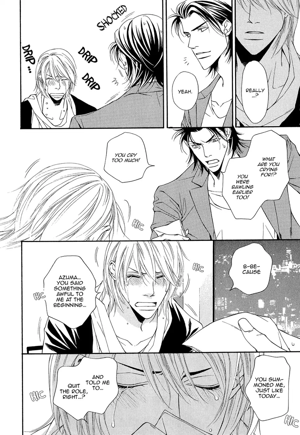 Cinderella Plot - Chapter 9 Page 7