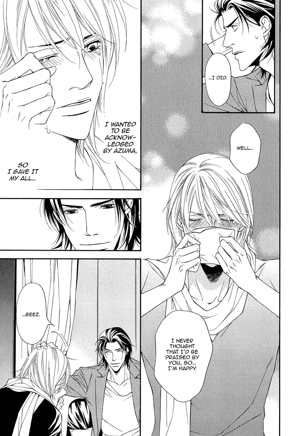 Cinderella Plot - Chapter 9 Page 8