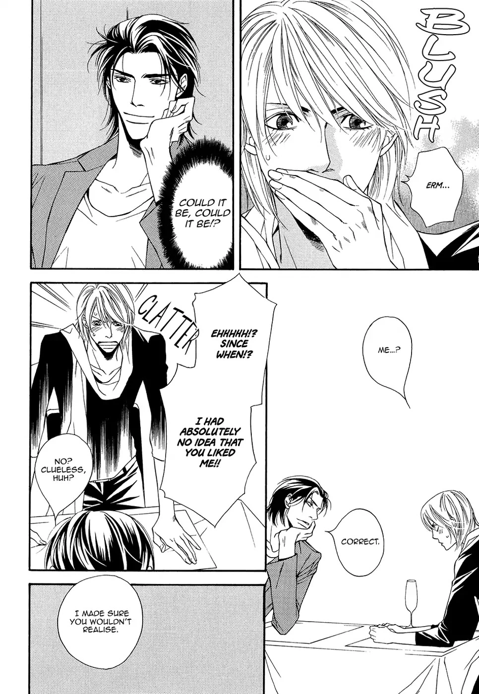 Cinderella Plot - Chapter 9 Page 15