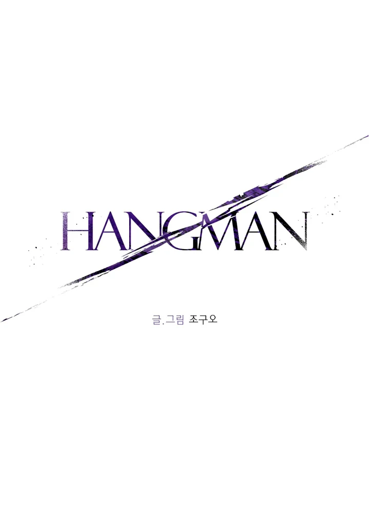 Hangman - Chapter 2 Page 13