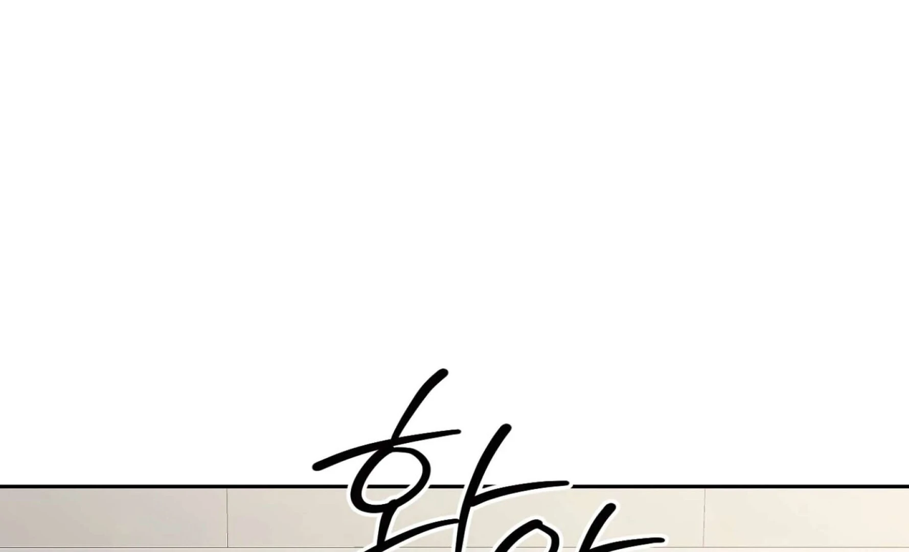 Hangman - Chapter 7 Page 11