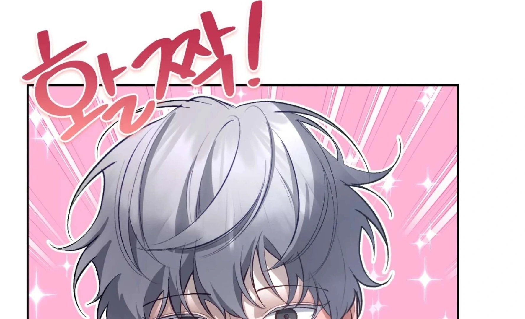 Hangman - Chapter 7 Page 91