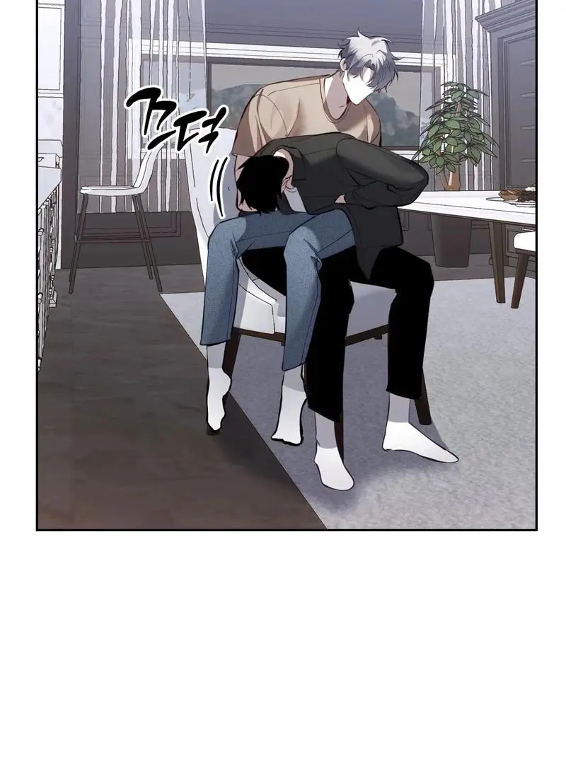Hangman - Chapter 8 Page 43