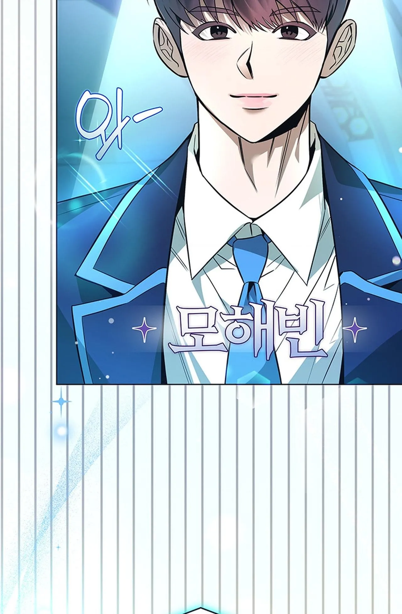 Yeomisae Male Idol BL Talent - Chapter 0 Page 11