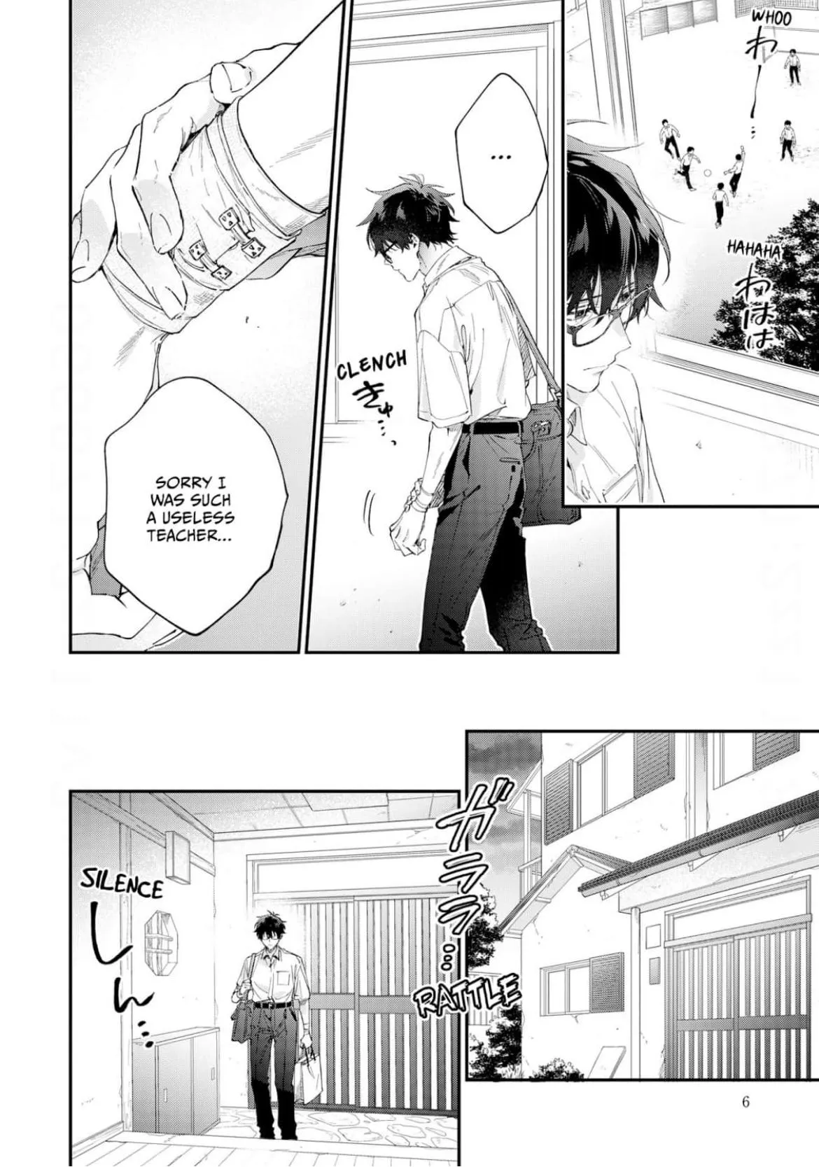 Mr. Arthur Rutherford's Very Late First Love - Chapter 1 Page 5