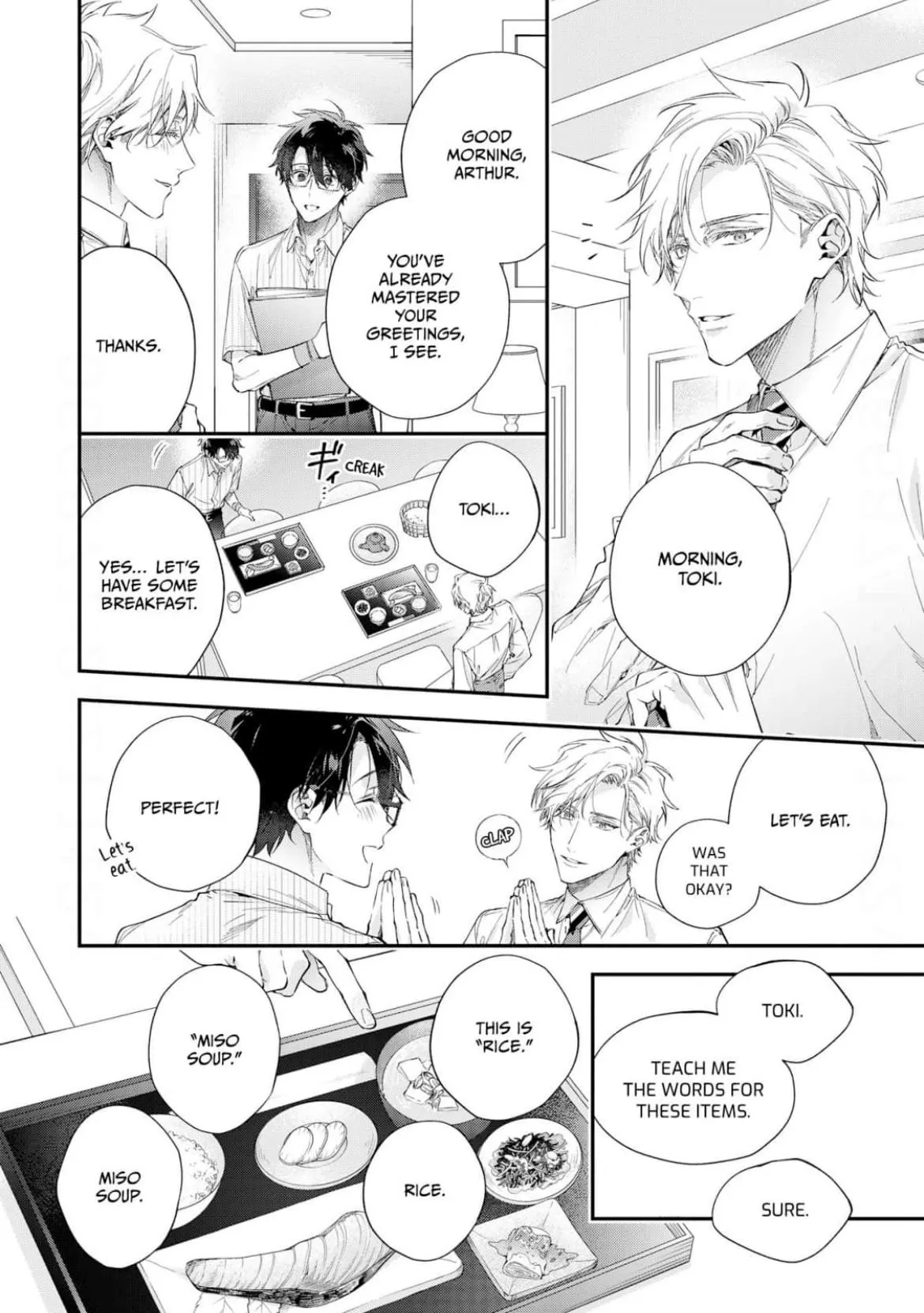Mr. Arthur Rutherford's Very Late First Love - Chapter 2 Page 12