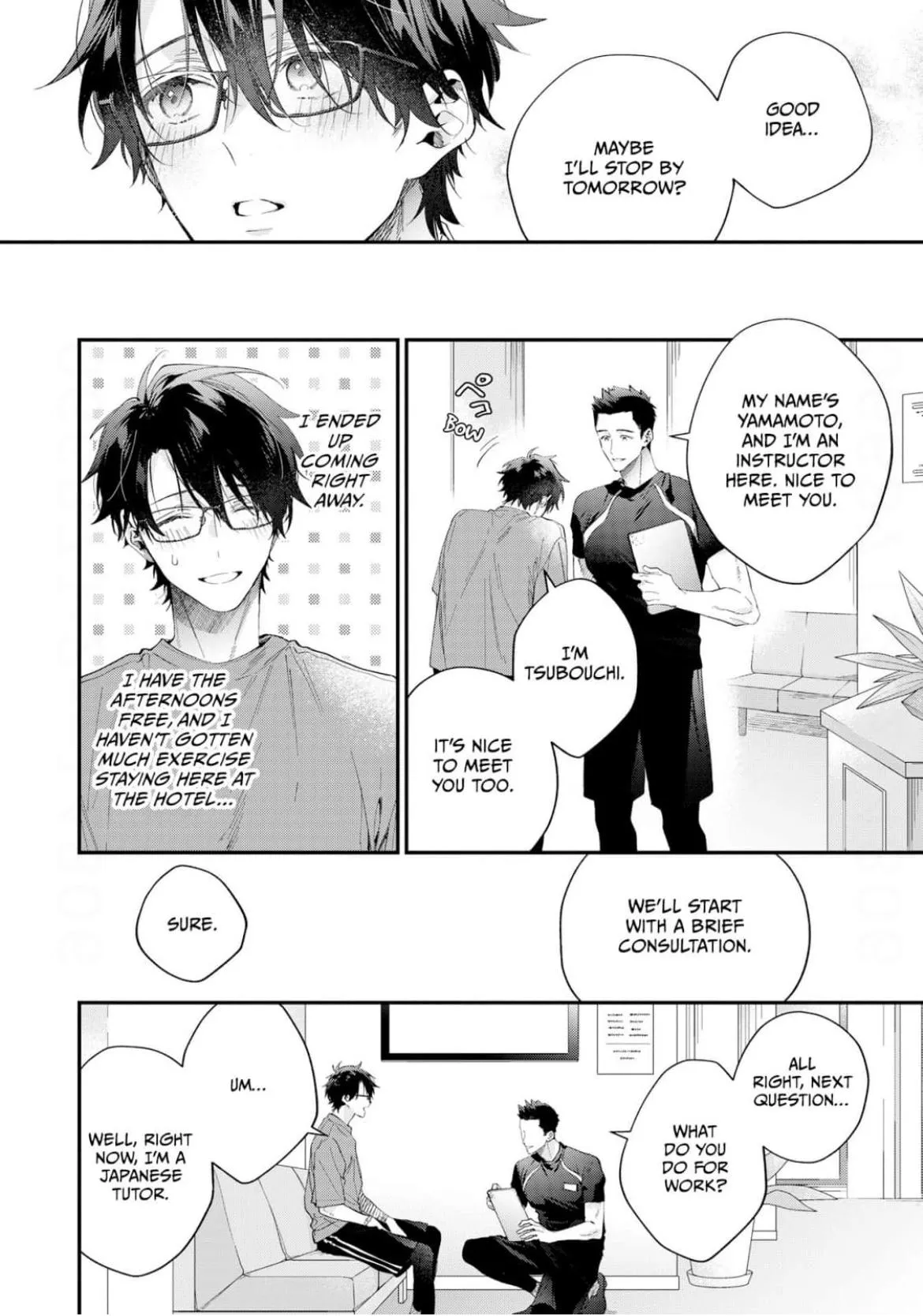 Mr. Arthur Rutherford's Very Late First Love - Chapter 3 Page 16
