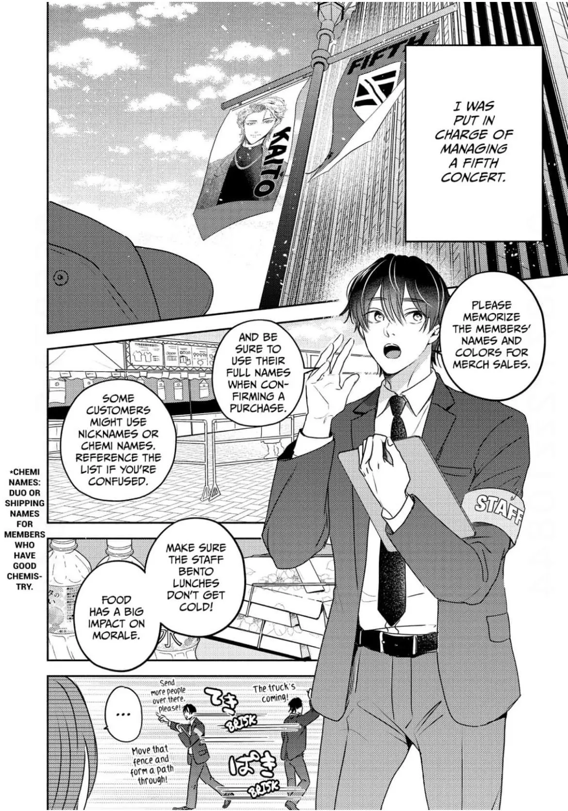 My Top-Secret Work Romance With My Fave - Chapter 1 Page 11