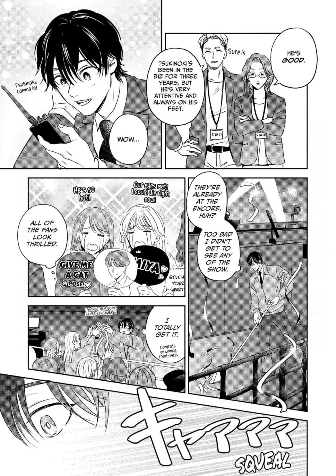 My Top-Secret Work Romance With My Fave - Chapter 1 Page 12