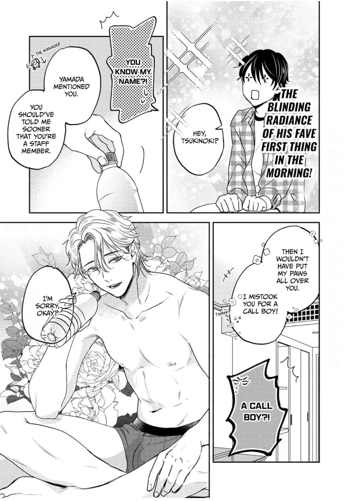 My Top-Secret Work Romance With My Fave - Chapter 1 Page 34