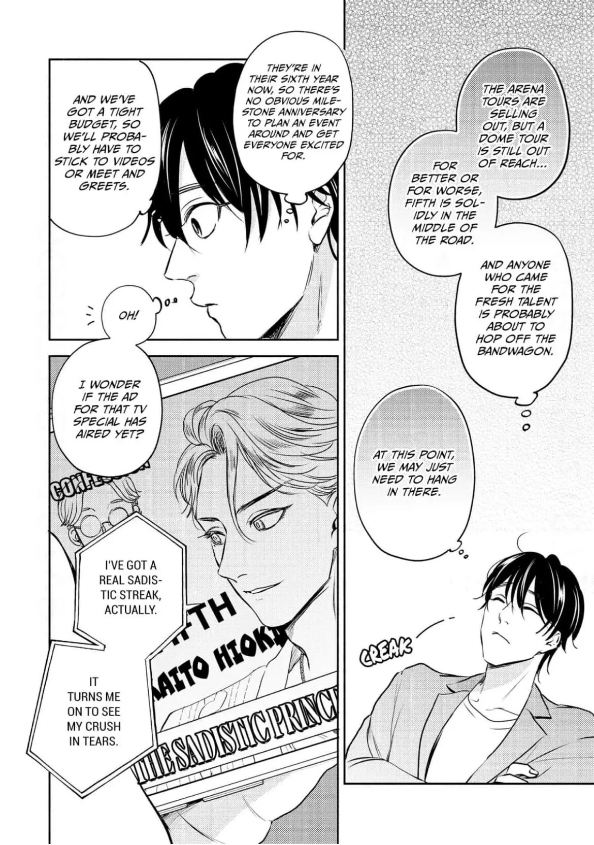 My Top-Secret Work Romance With My Fave - Chapter 3 Page 7