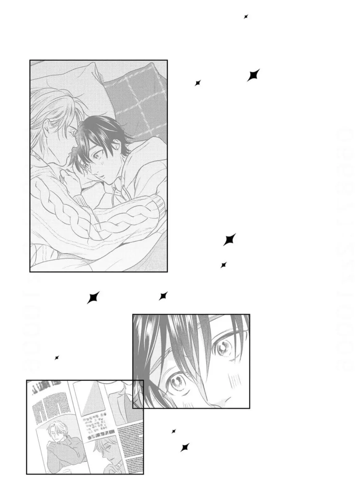 My Top-Secret Work Romance With My Fave - Chapter 5 Page 46