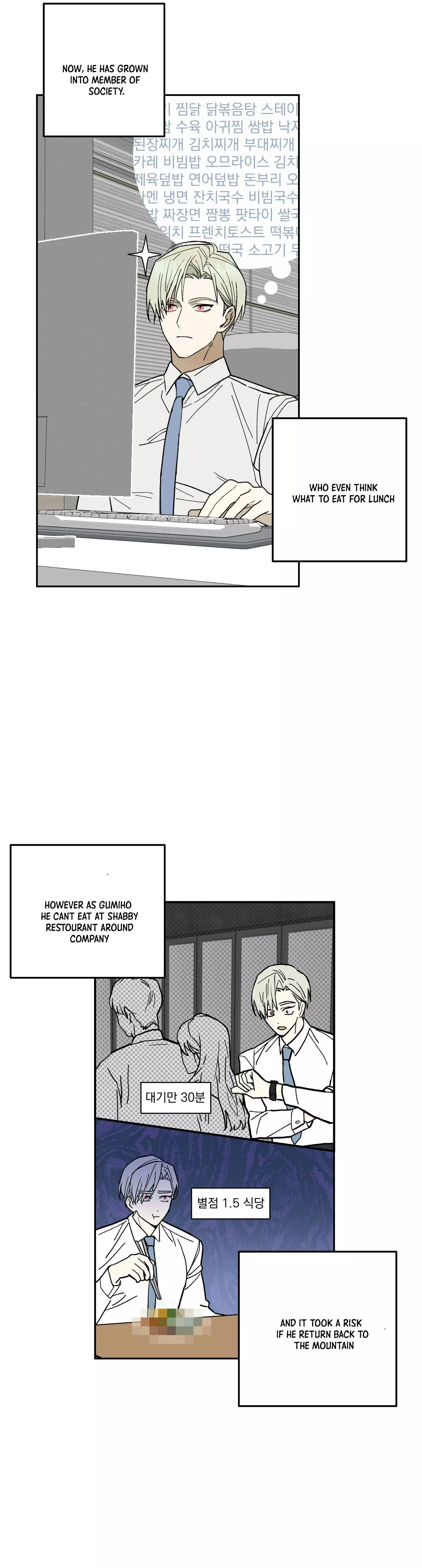 Familiver Relations - Chapter 0 Page 3