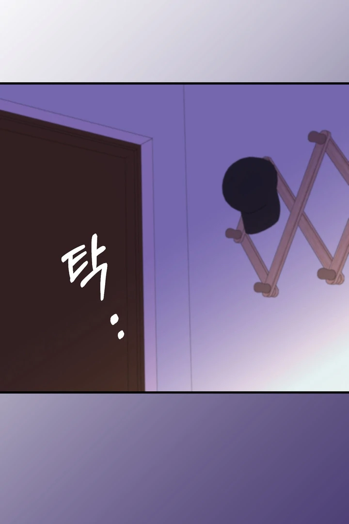 Familiver Relations - Chapter 11 Page 91