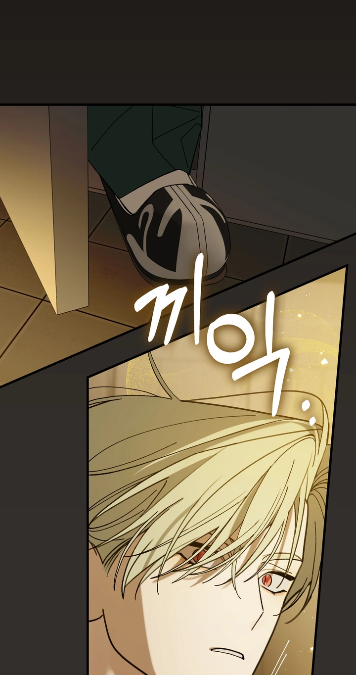Familiver Relations - Chapter 25 Page 8