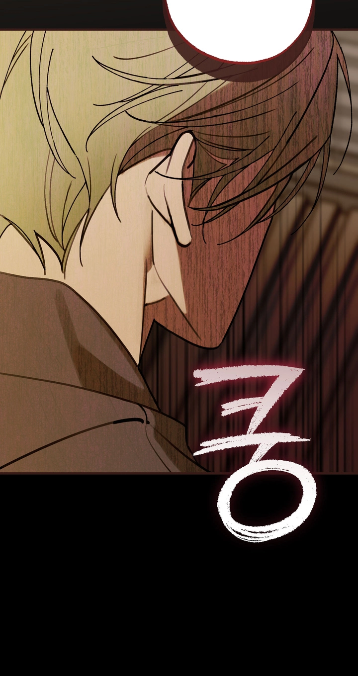 Familiver Relations - Chapter 25 Page 12