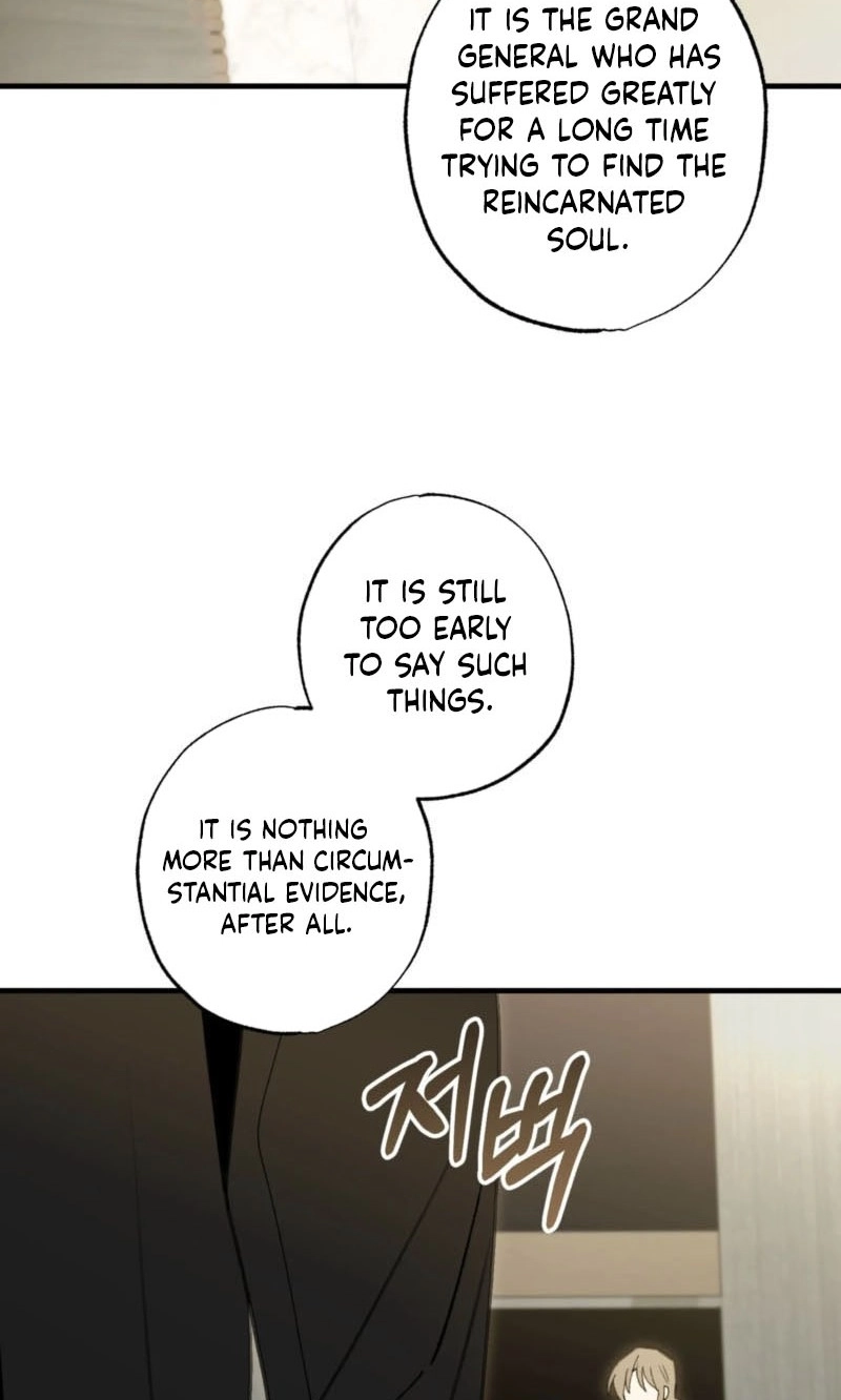 Familiver Relations - Chapter 26 Page 6