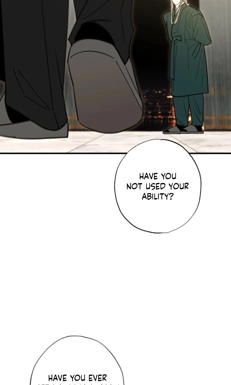 Familiver Relations - Chapter 26 Page 7