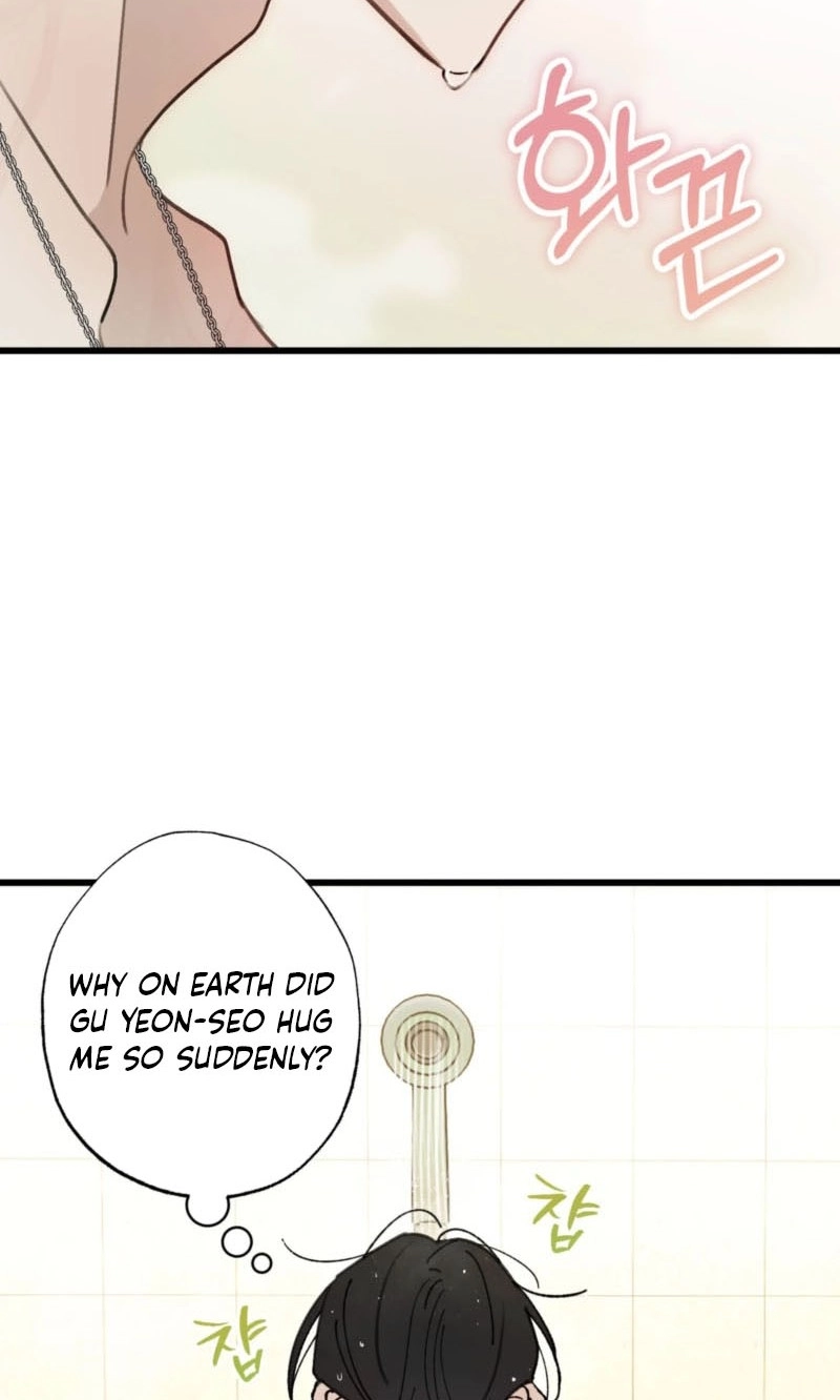 Familiver Relations - Chapter 26 Page 57