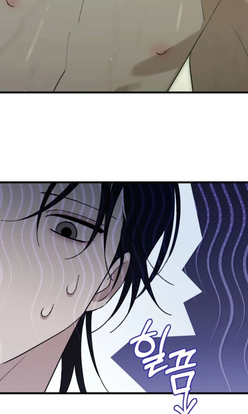 Familiver Relations - Chapter 26 Page 76