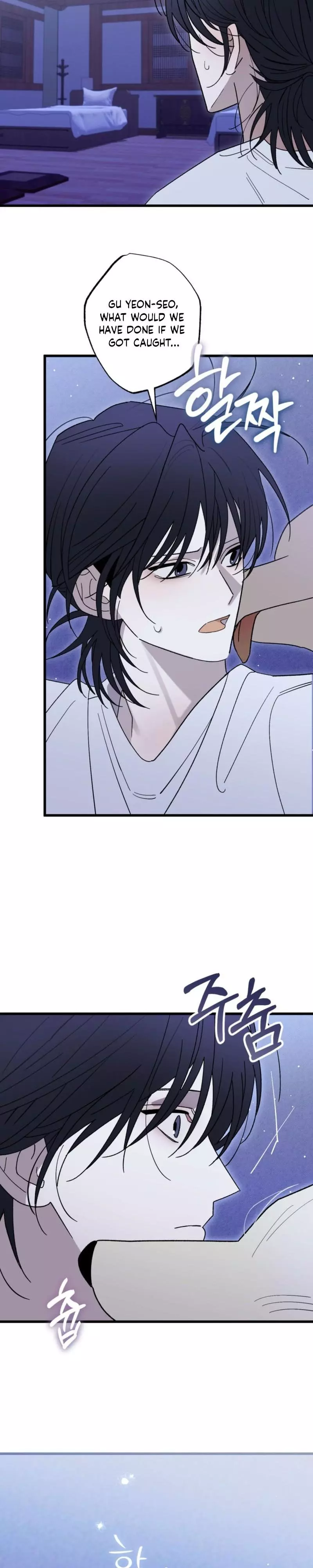 Familiver Relations - Chapter 28 Page 4