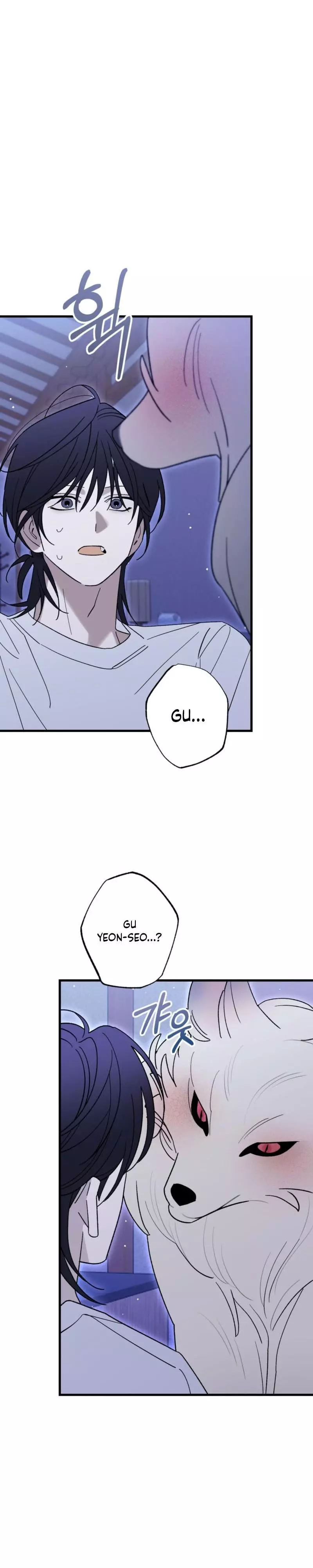 Familiver Relations - Chapter 28 Page 7