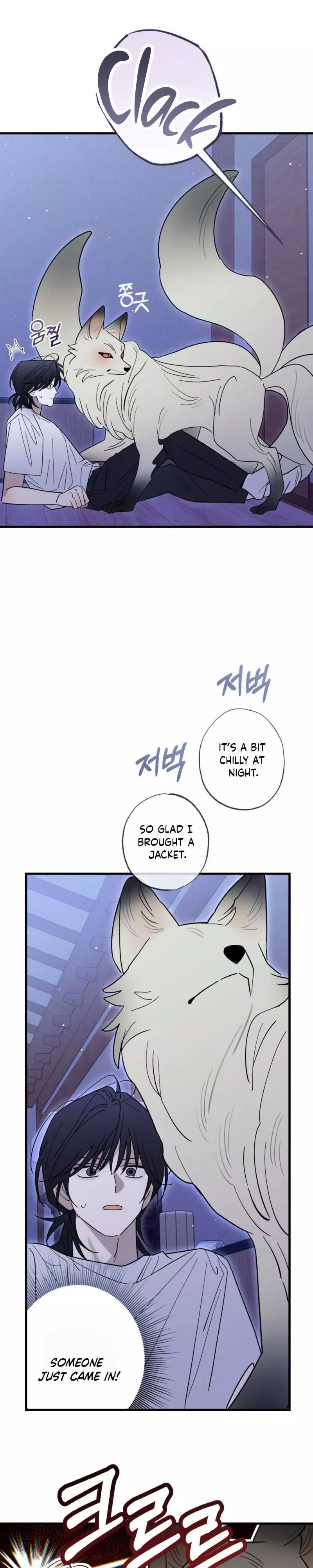 Familiver Relations - Chapter 28 Page 8