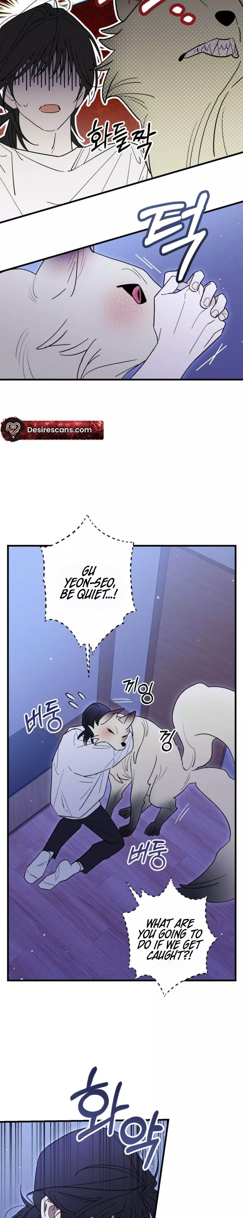 Familiver Relations - Chapter 28 Page 9