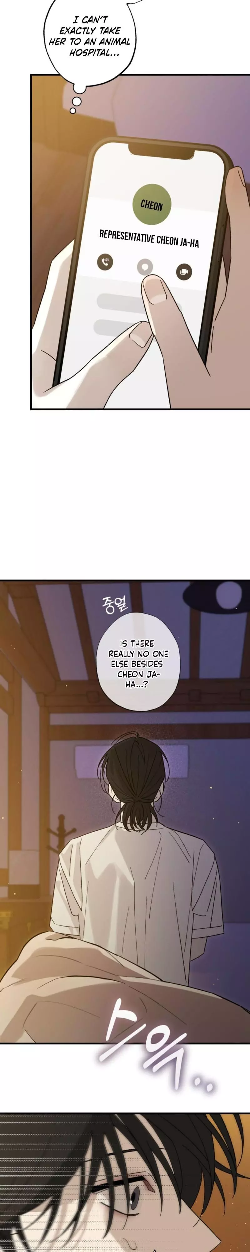 Familiver Relations - Chapter 28 Page 18