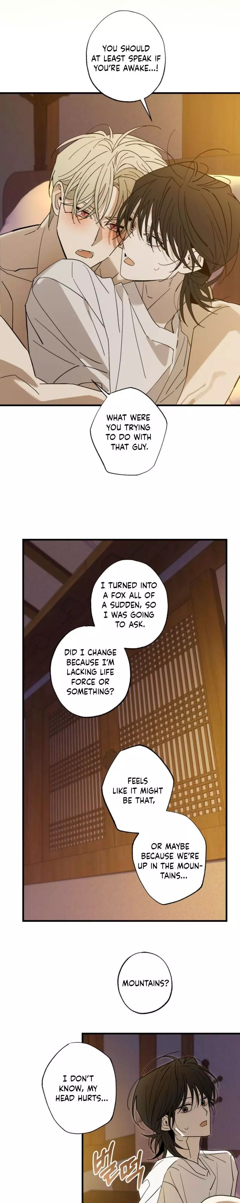 Familiver Relations - Chapter 28 Page 20