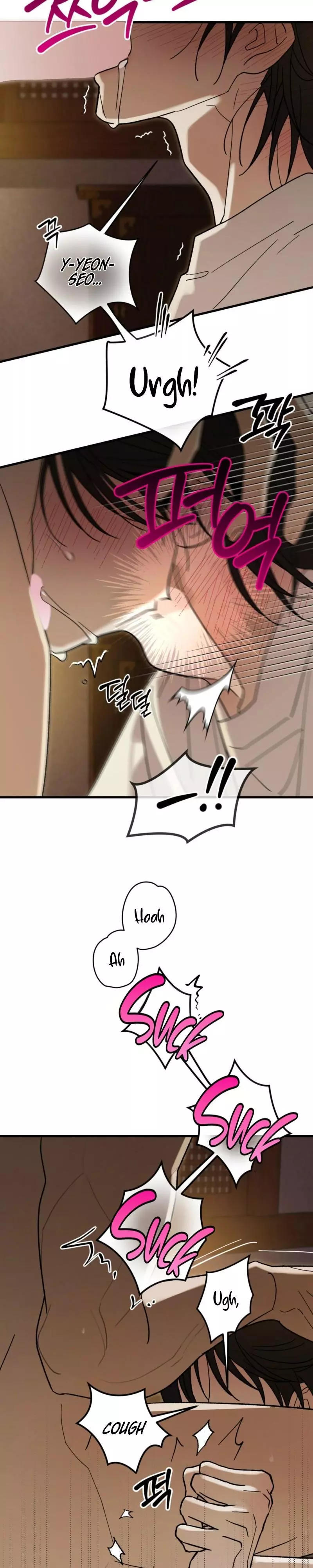 Familiver Relations - Chapter 29 Page 23
