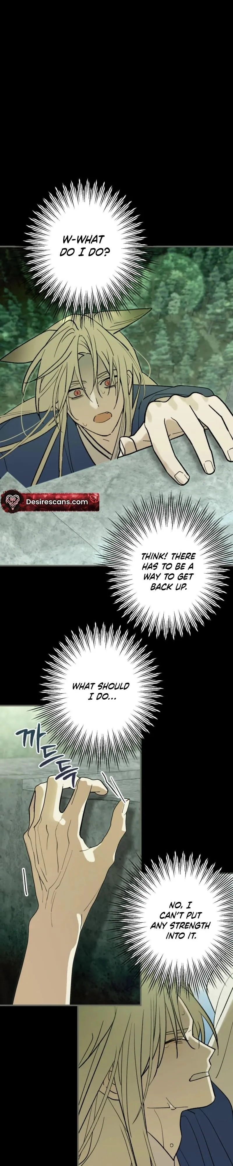 Familiver Relations - Chapter 32 Page 25
