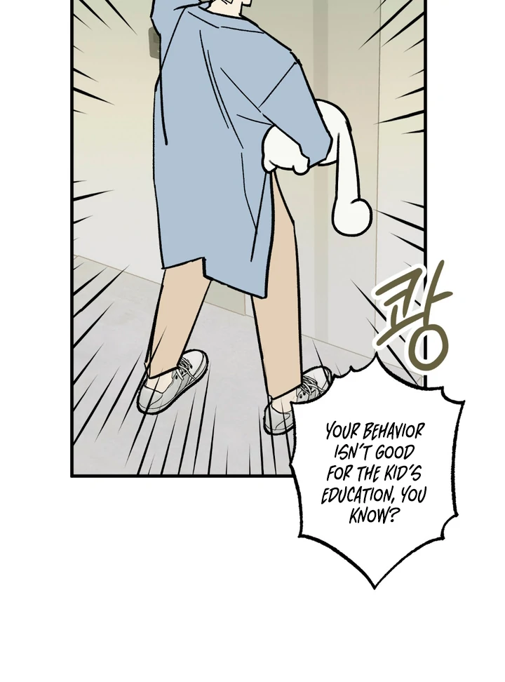 Familiver Relations - Chapter 5 Page 15