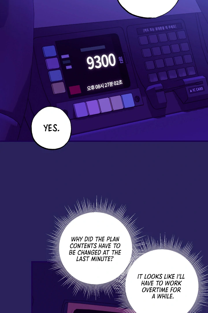 Familiver Relations - Chapter 5 Page 91