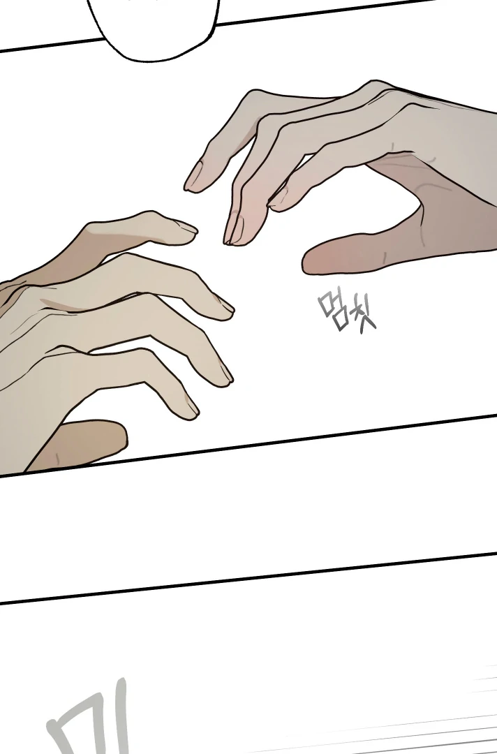 Familiver Relations - Chapter 7 Page 32