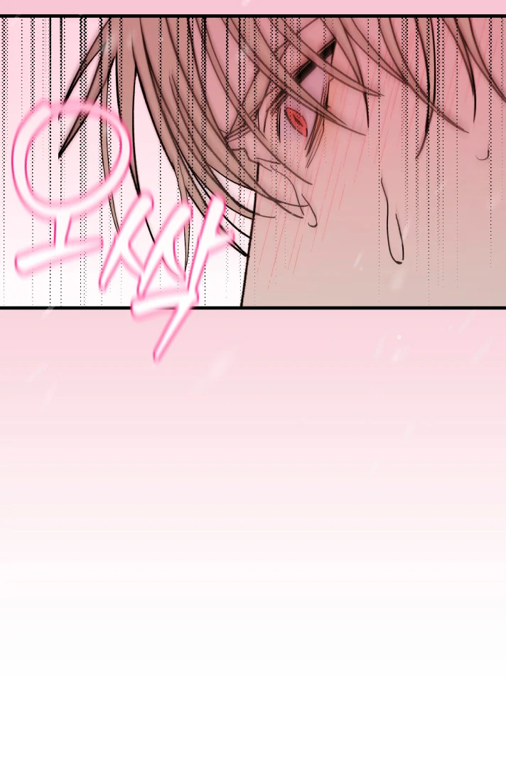 Familiver Relations - Chapter 7 Page 79