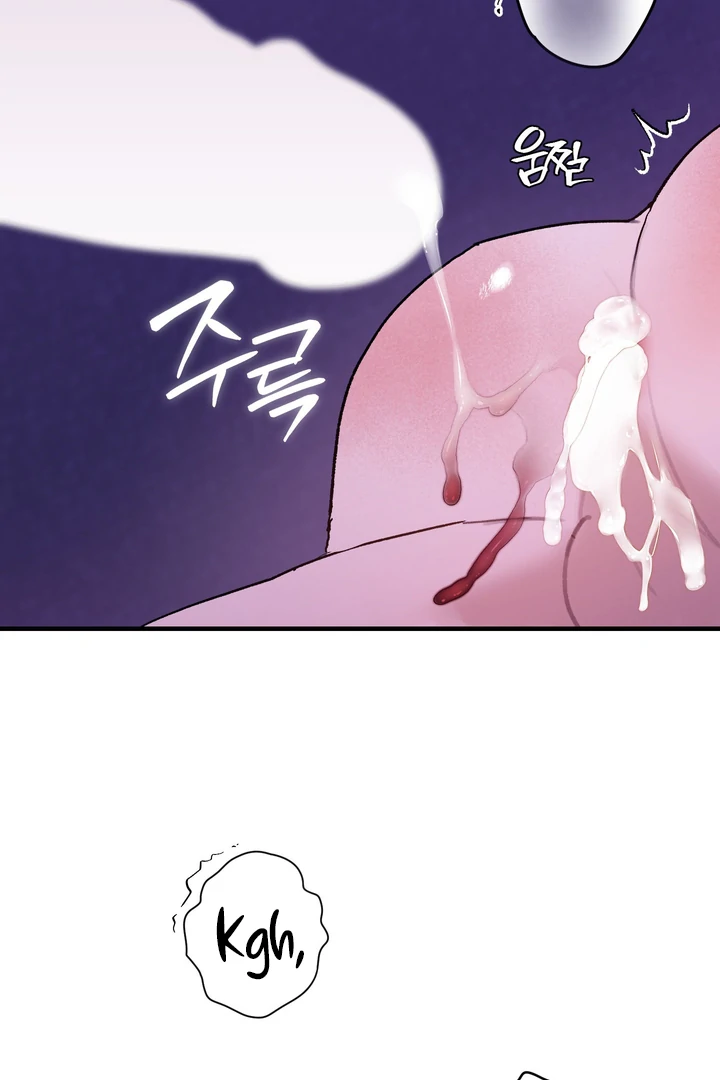 Familiver Relations - Chapter 8 Page 115
