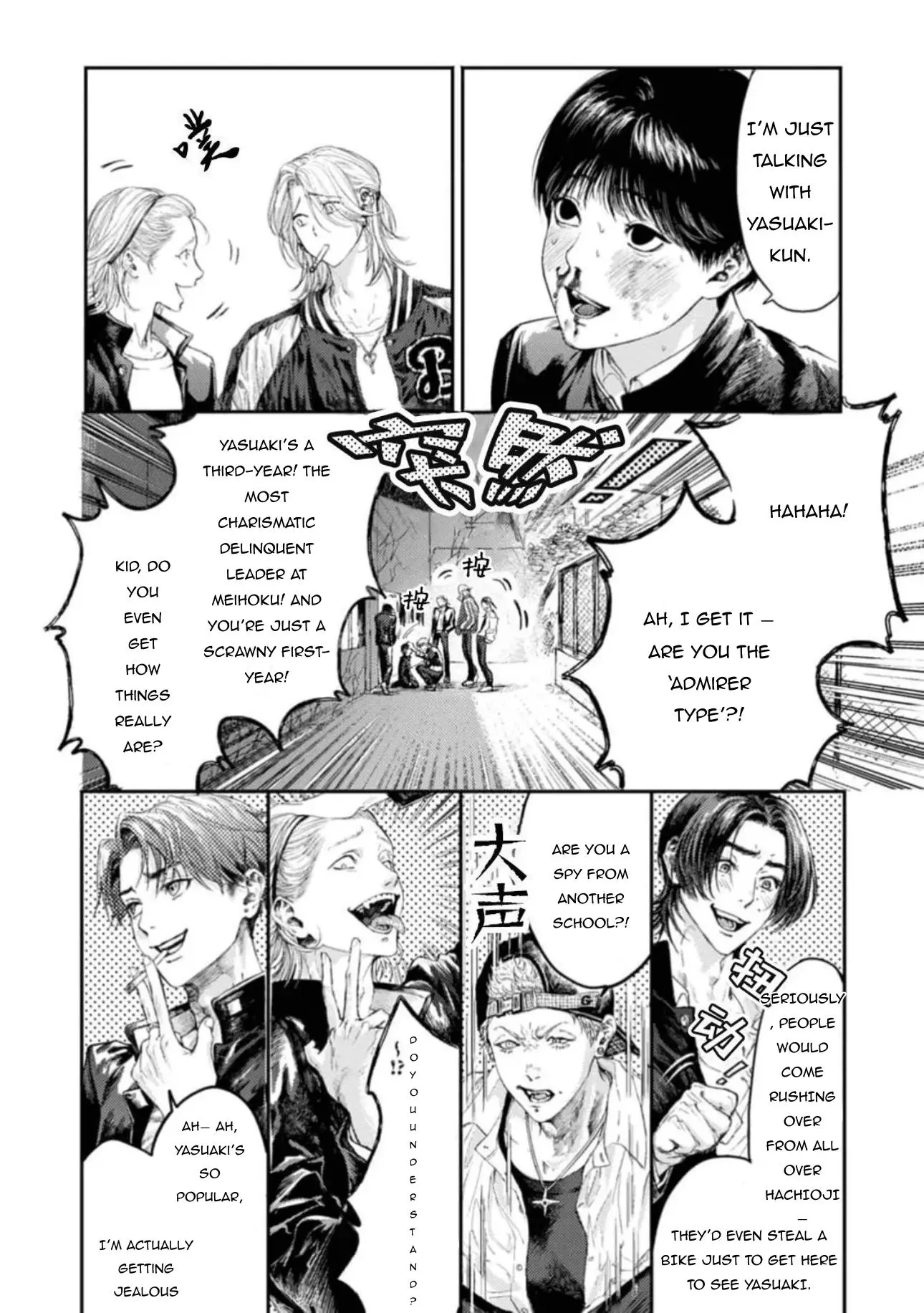 Shoumen Yasha - Chapter 1 Page 4