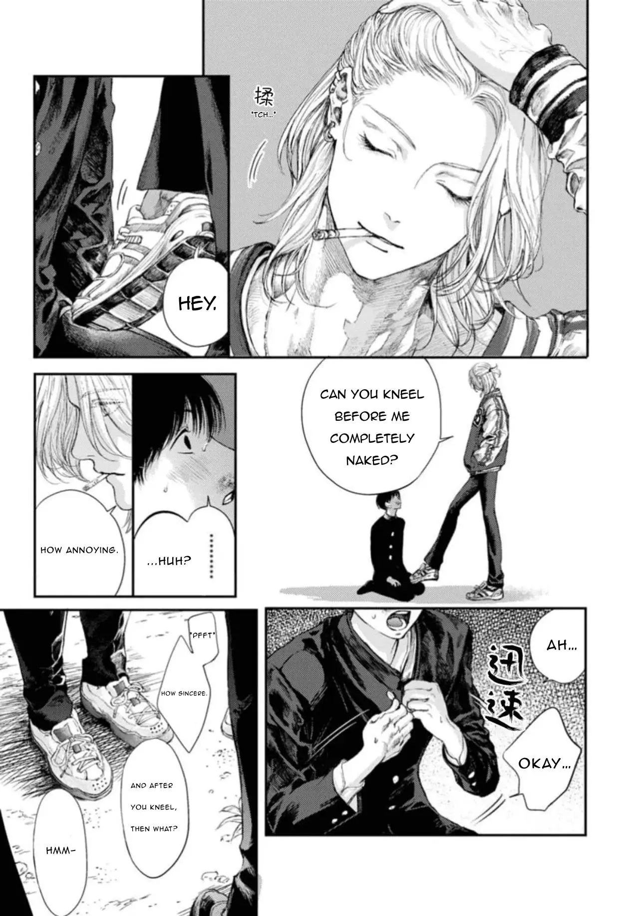 Shoumen Yasha - Chapter 1 Page 5