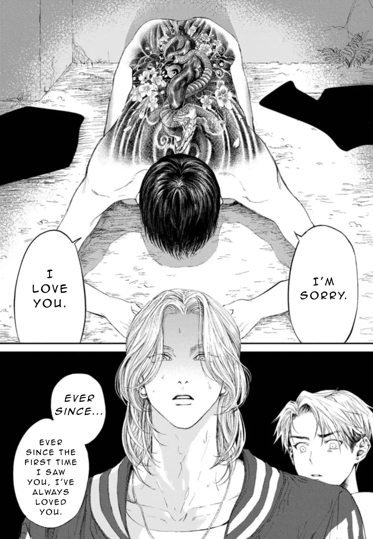 Shoumen Yasha - Chapter 1 Page 7