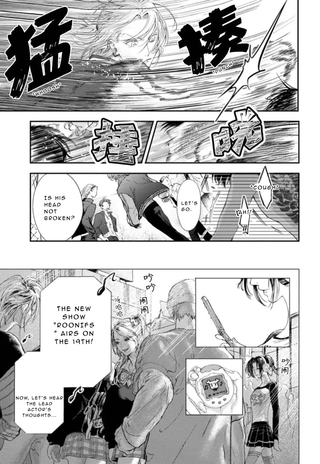 Shoumen Yasha - Chapter 1 Page 9