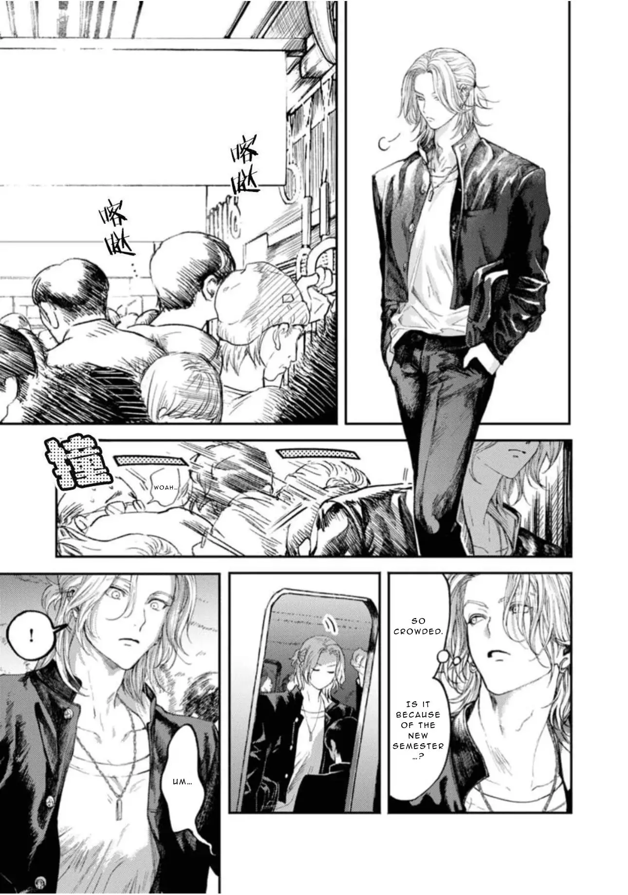Shoumen Yasha - Chapter 1 Page 15