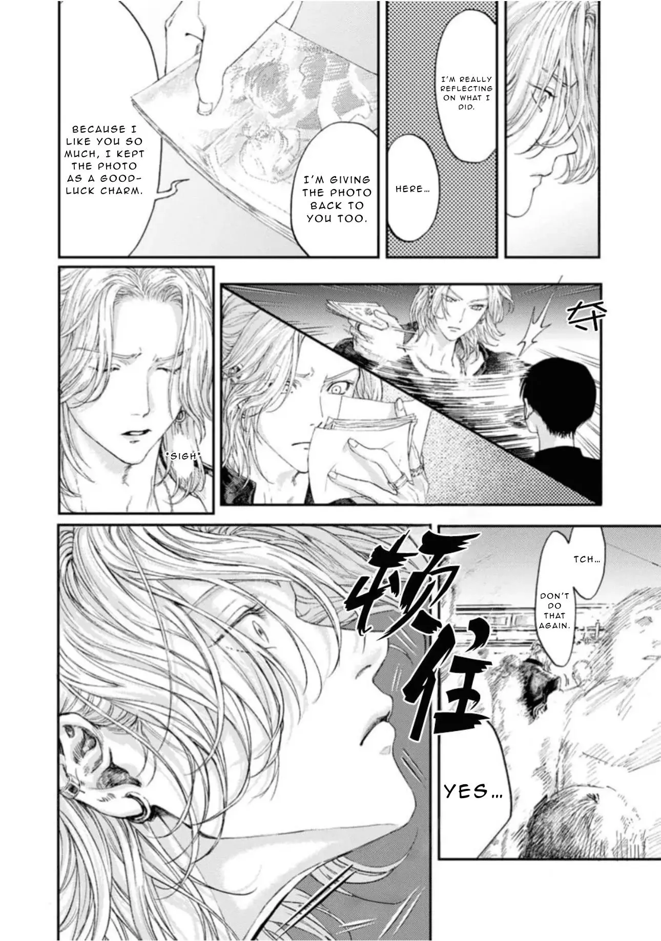 Shoumen Yasha - Chapter 1 Page 18