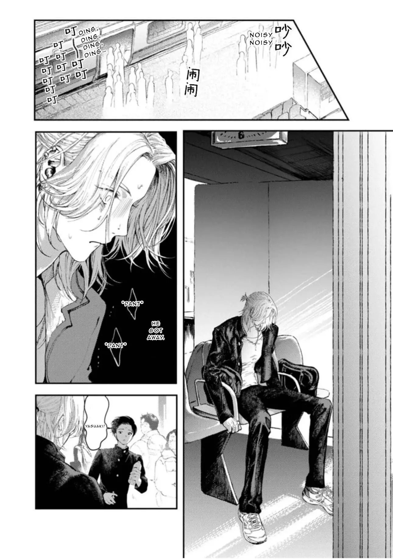 Shoumen Yasha - Chapter 1 Page 23