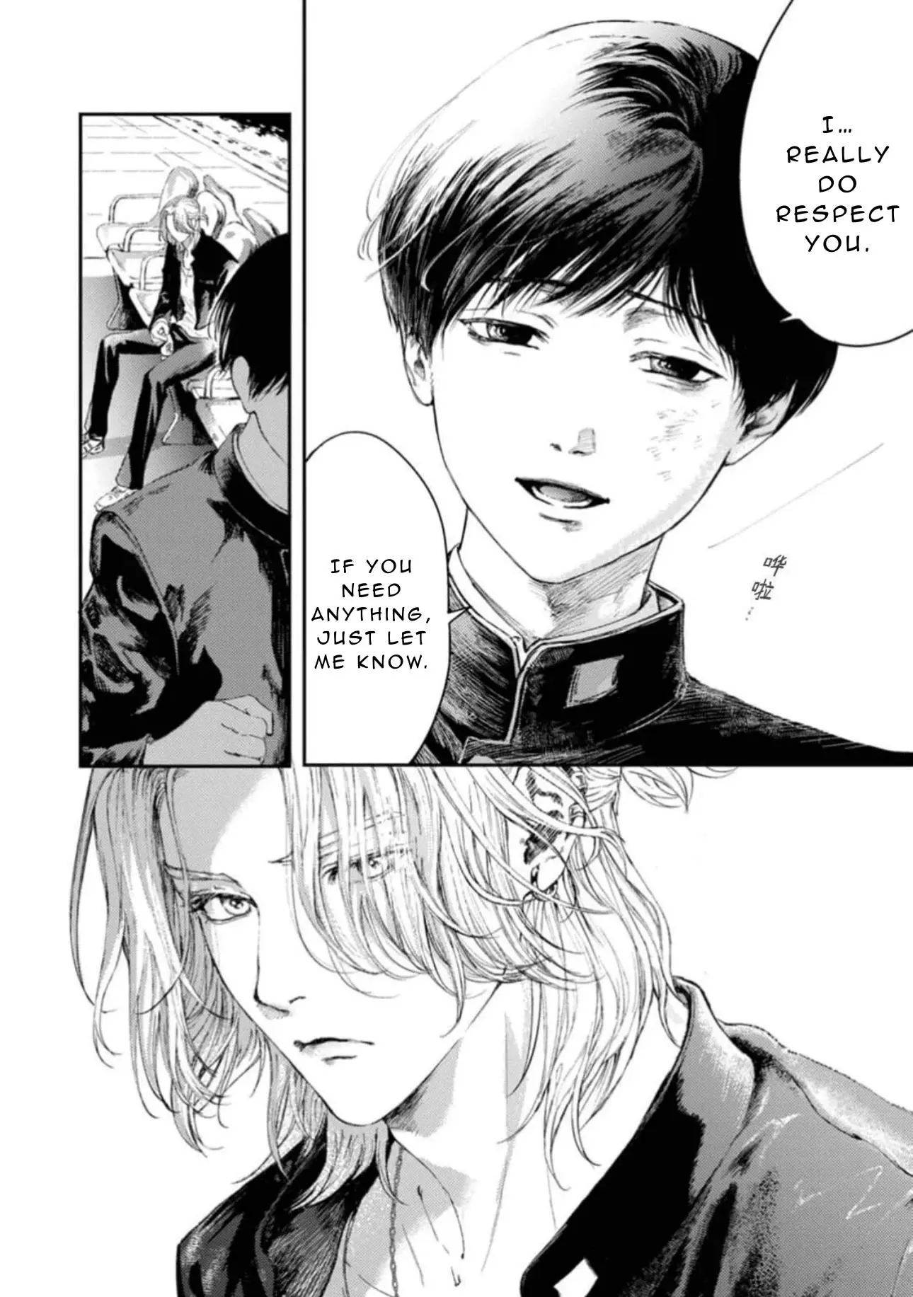 Shoumen Yasha - Chapter 1 Page 25