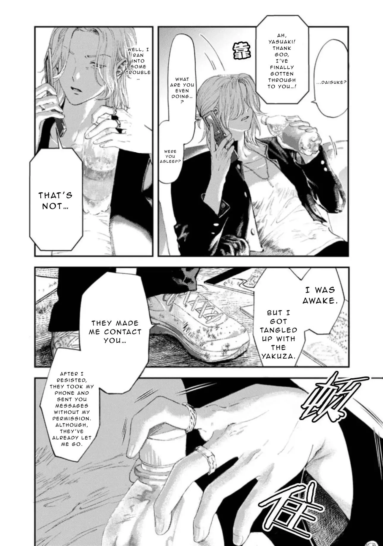 Shoumen Yasha - Chapter 1 Page 27