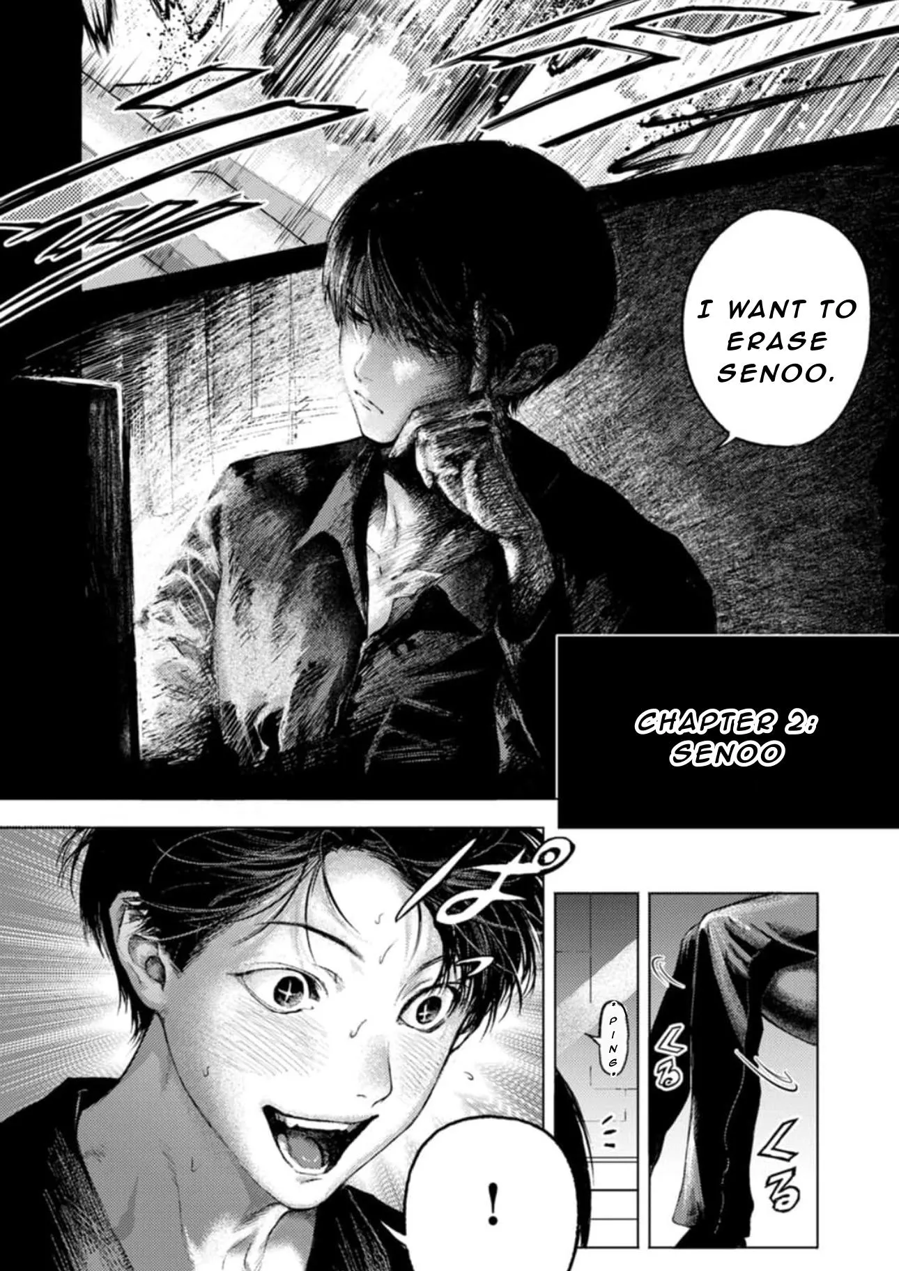 Shoumen Yasha - Chapter 2 Page 3