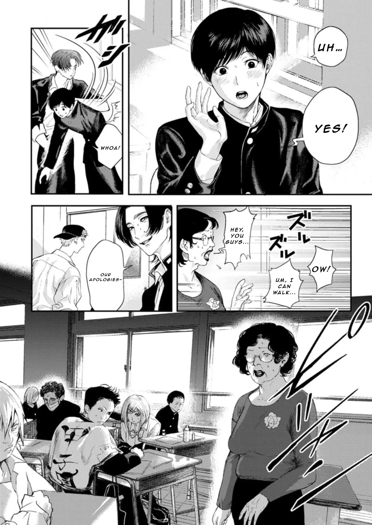 Shoumen Yasha - Chapter 2 Page 13