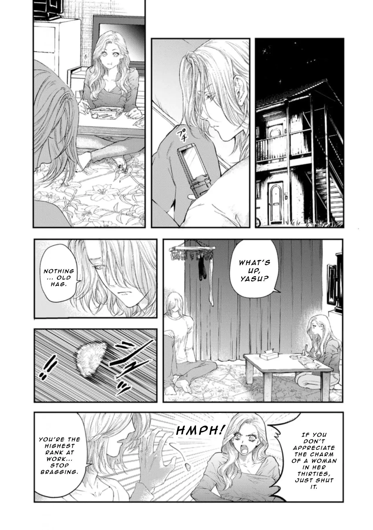 Shoumen Yasha - Chapter 3 Page 4