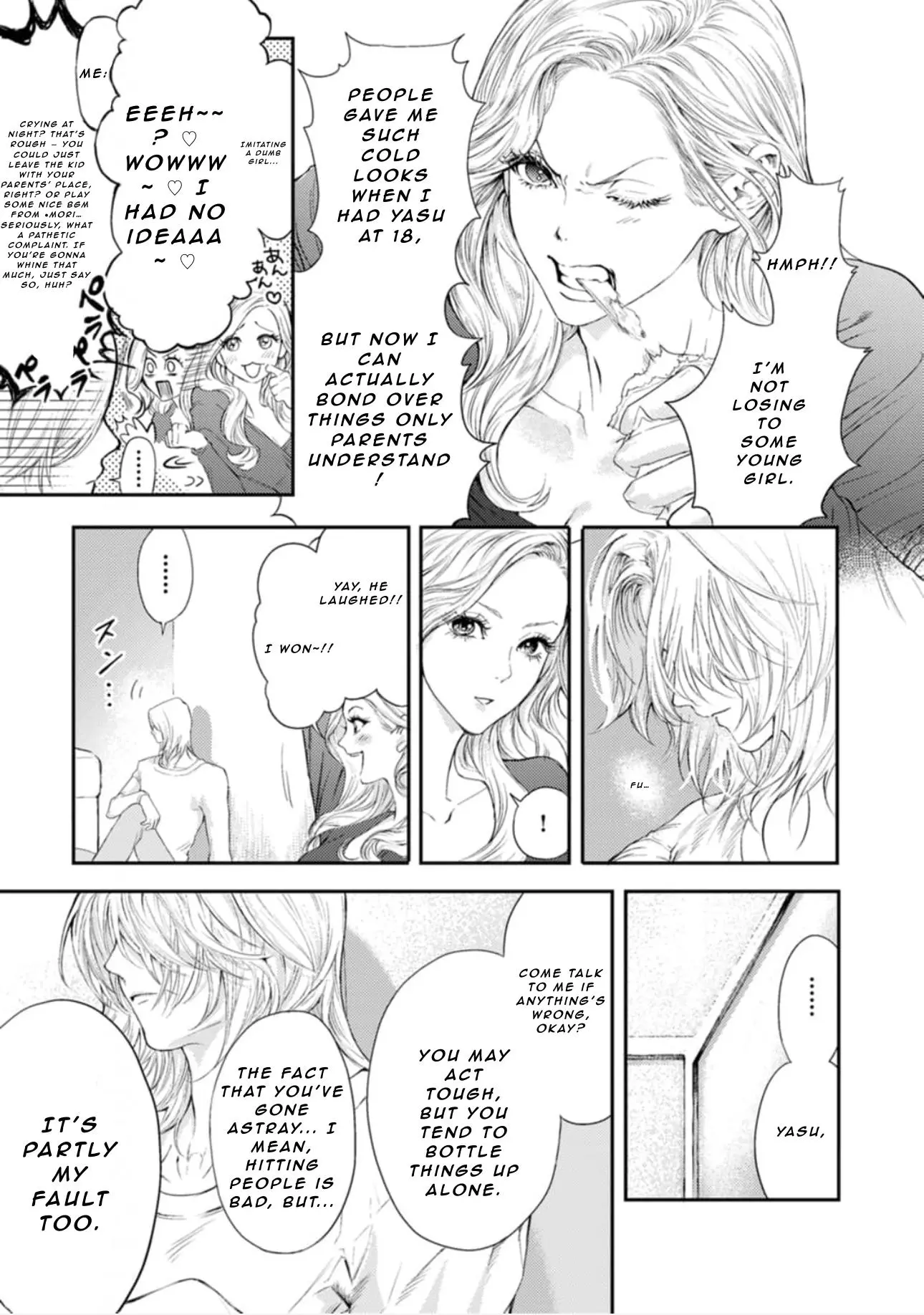 Shoumen Yasha - Chapter 3 Page 5